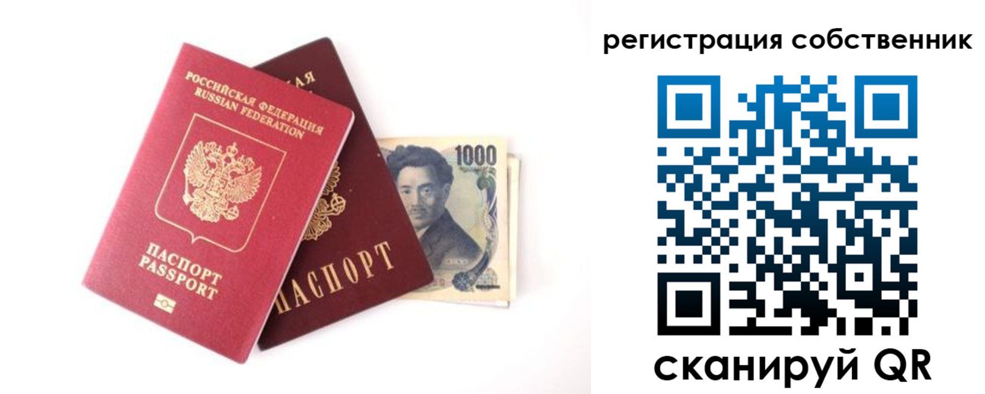где прописаться в Тамбовской области