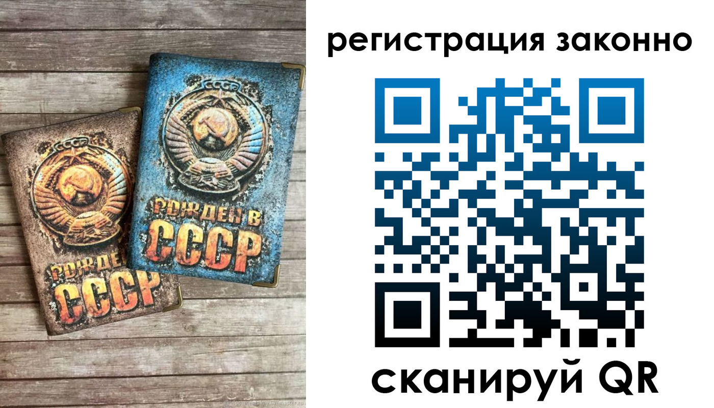 временная регистрация недорого в Тамбовской области